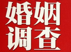 椒江区私家调查公司给婚姻中女方的几点建议